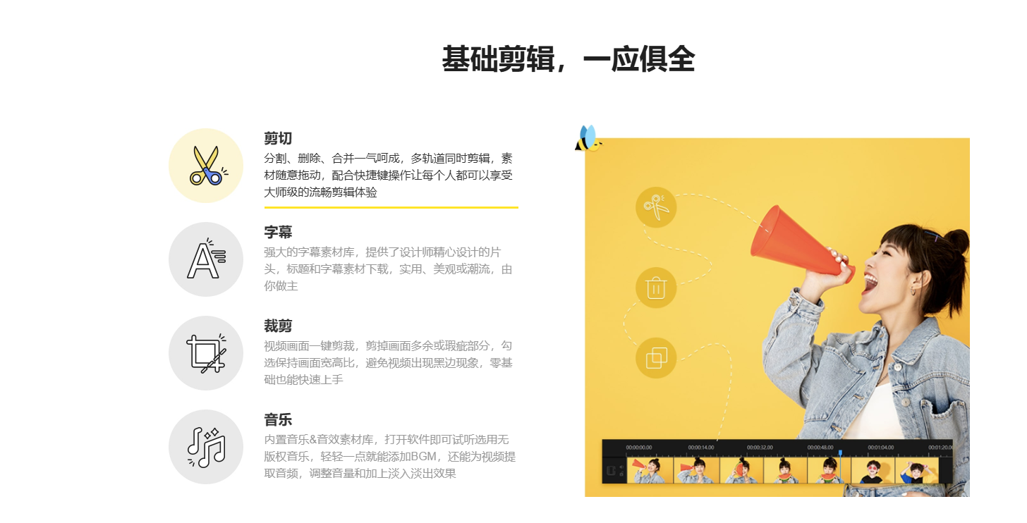 傲软 (Apowersoft)  – 为您提供专业的商务办公及日常生活的桌面软件和在线应用插图6