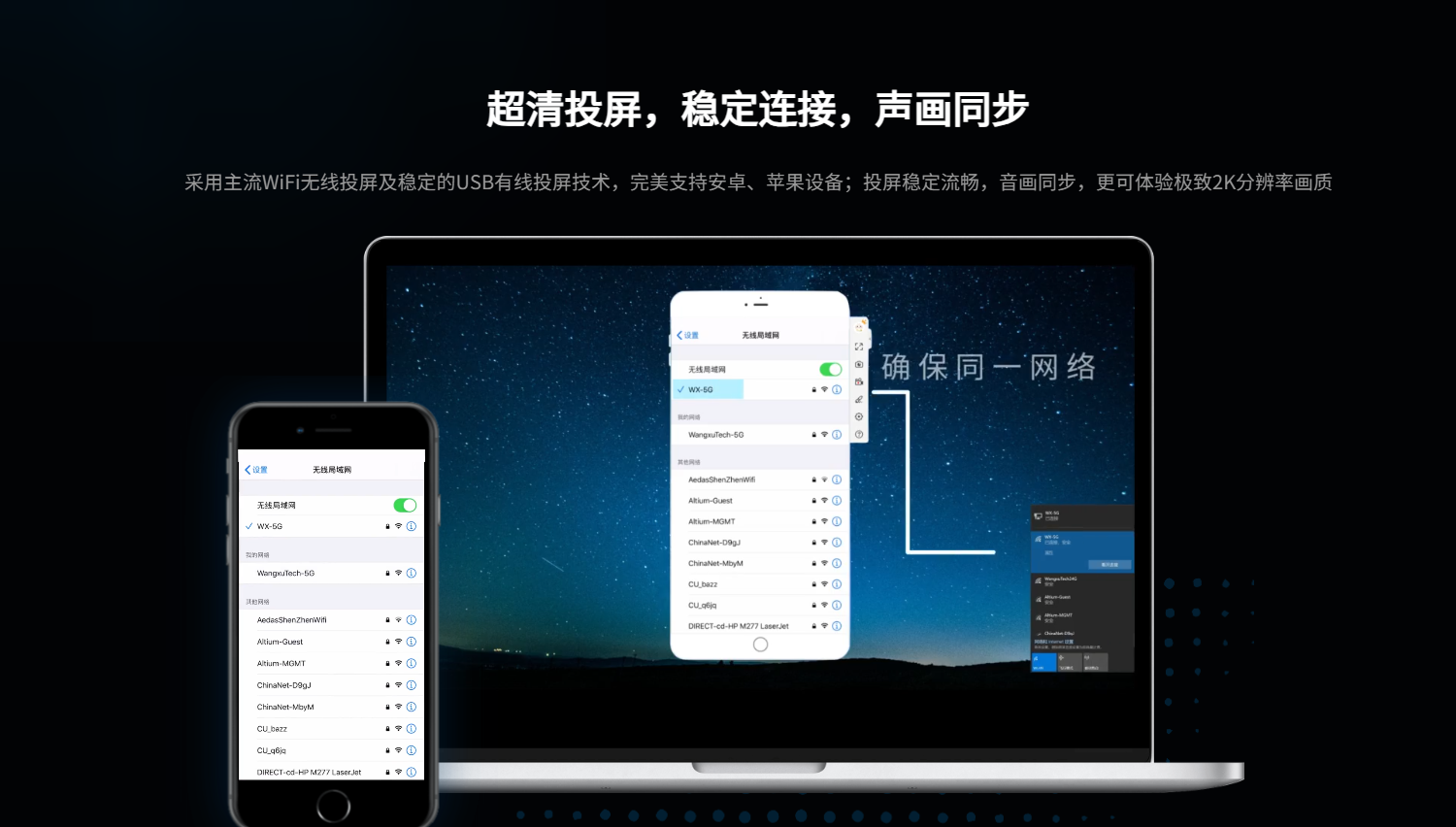 傲软 (Apowersoft)  – 为您提供专业的商务办公及日常生活的桌面软件和在线应用插图2