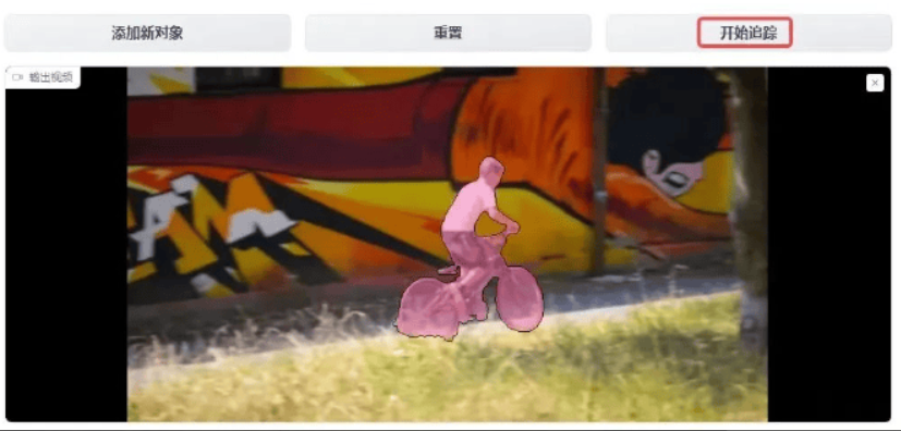 ProPainter – ai驱动的视频修复和去水印工具插图10