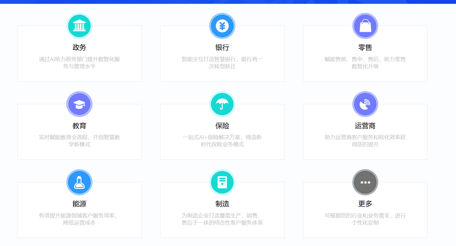 言犀 – 京东推出智能人机交互平台/帮助企业智能化转型升级插图4
