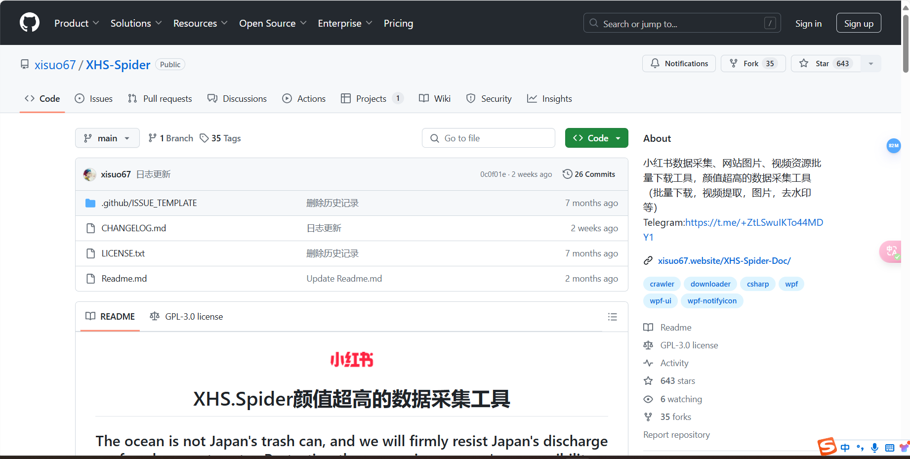 XHS-Spider – 免费开源的小红书数据采集工具插图