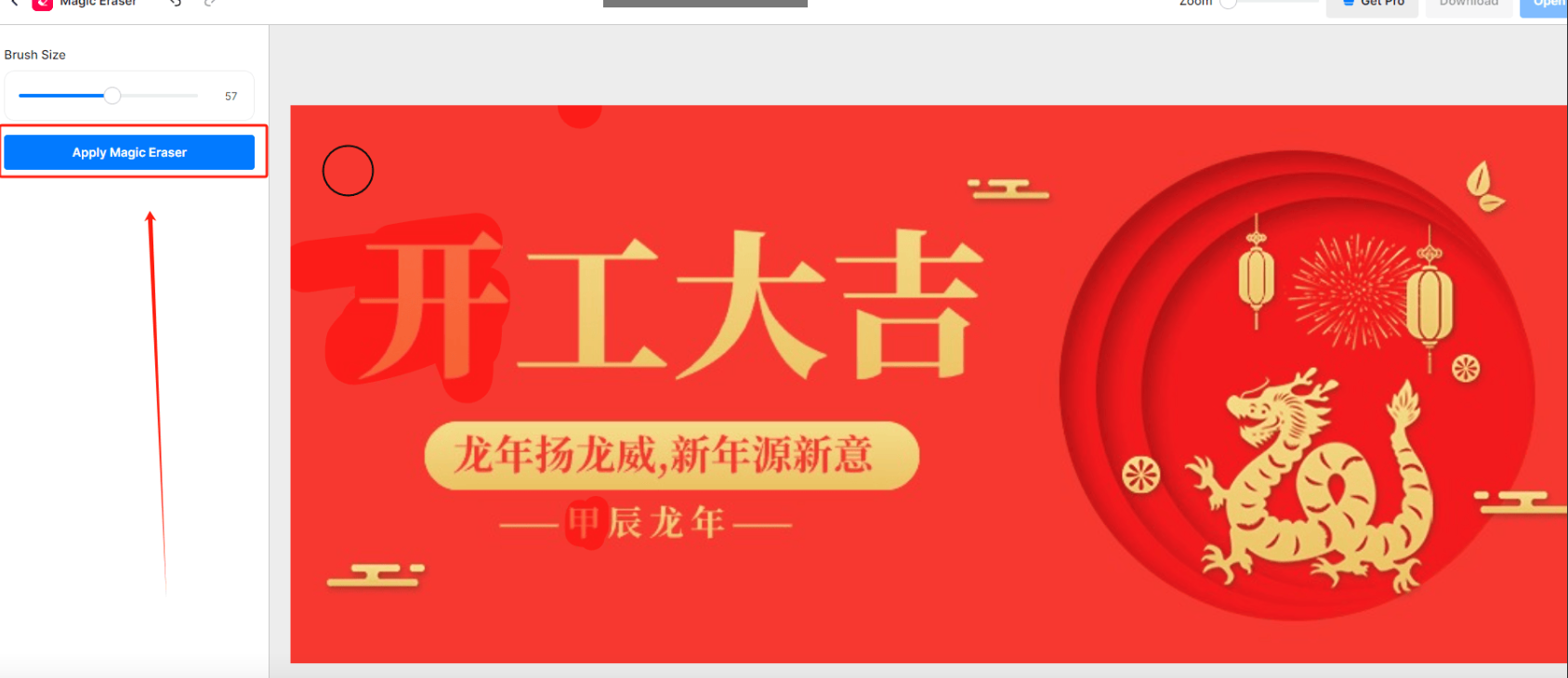 Pixelcut Magic Eraser – 免费在线AI图片去水印工具插图6