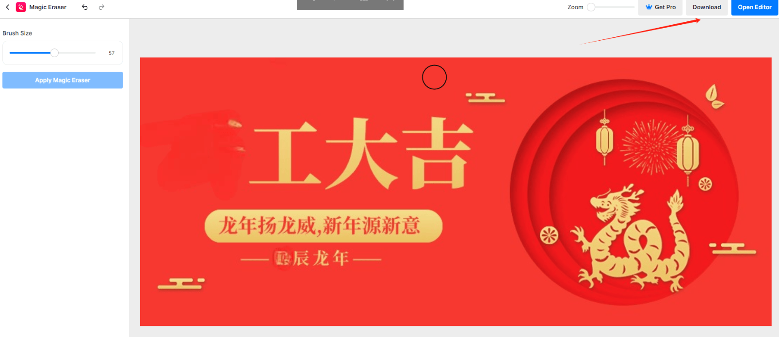 Pixelcut Magic Eraser – 免费在线AI图片去水印工具插图8