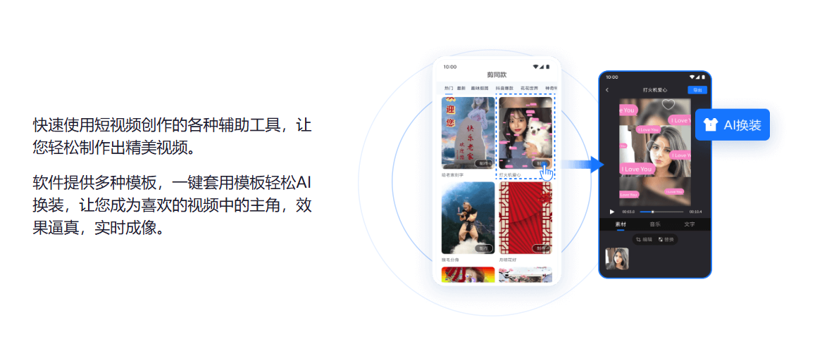 提词全能王 – 一站式视频制作与演讲多功能辅助提词器插图24