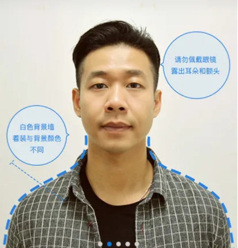 报名电子照助手 – 免冠证件照片电子版在线处理工具插图10