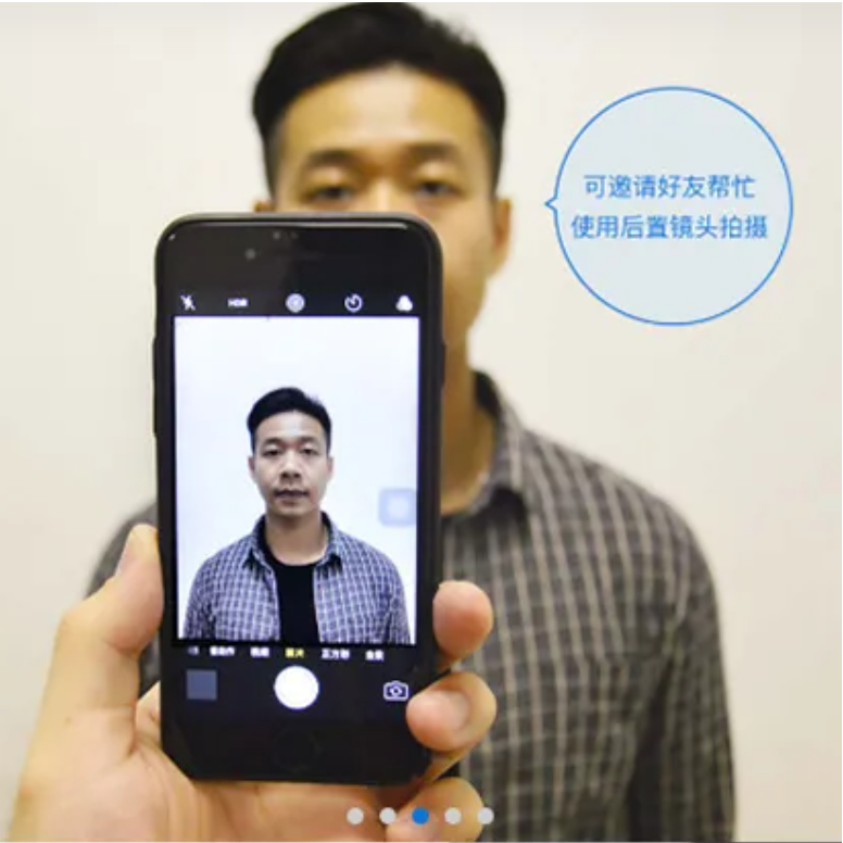 报名电子照助手 – 免冠证件照片电子版在线处理工具插图12