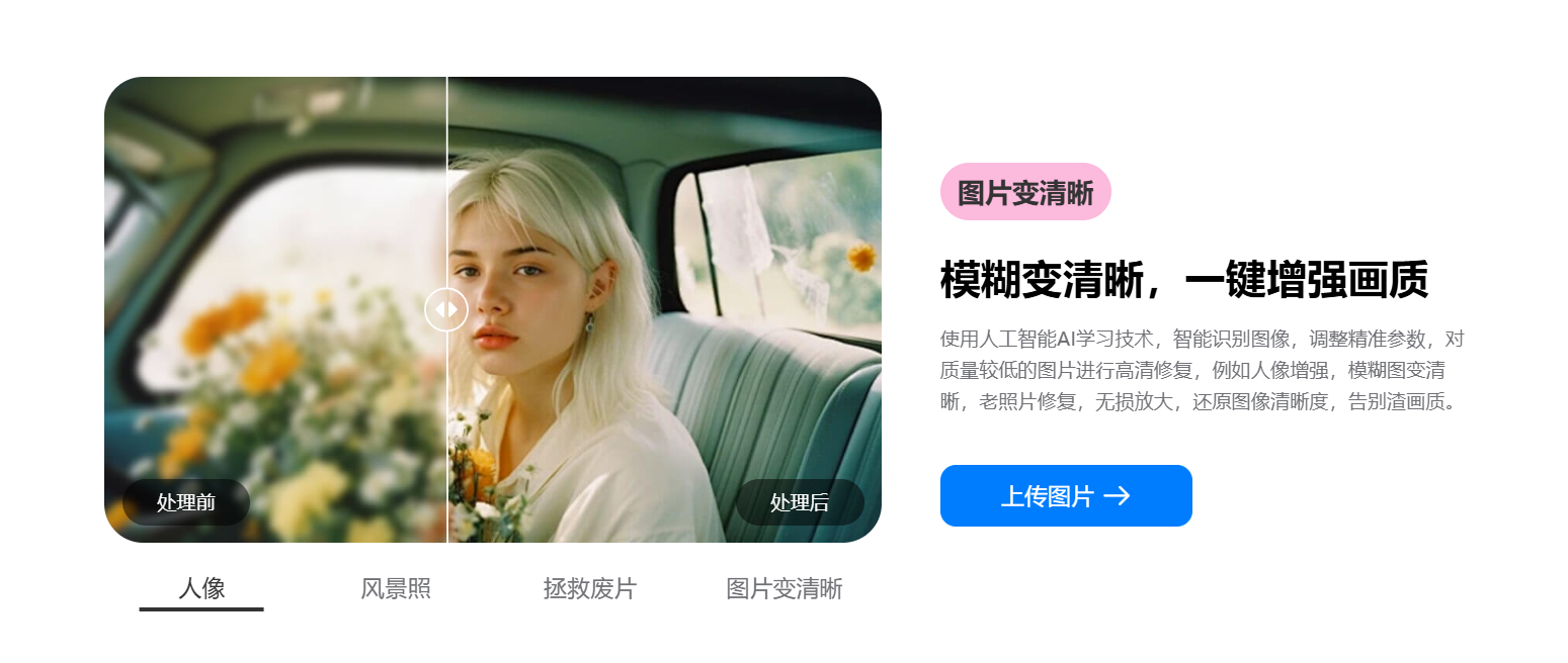 水印云 – 用AI让素材处理更简单插图8