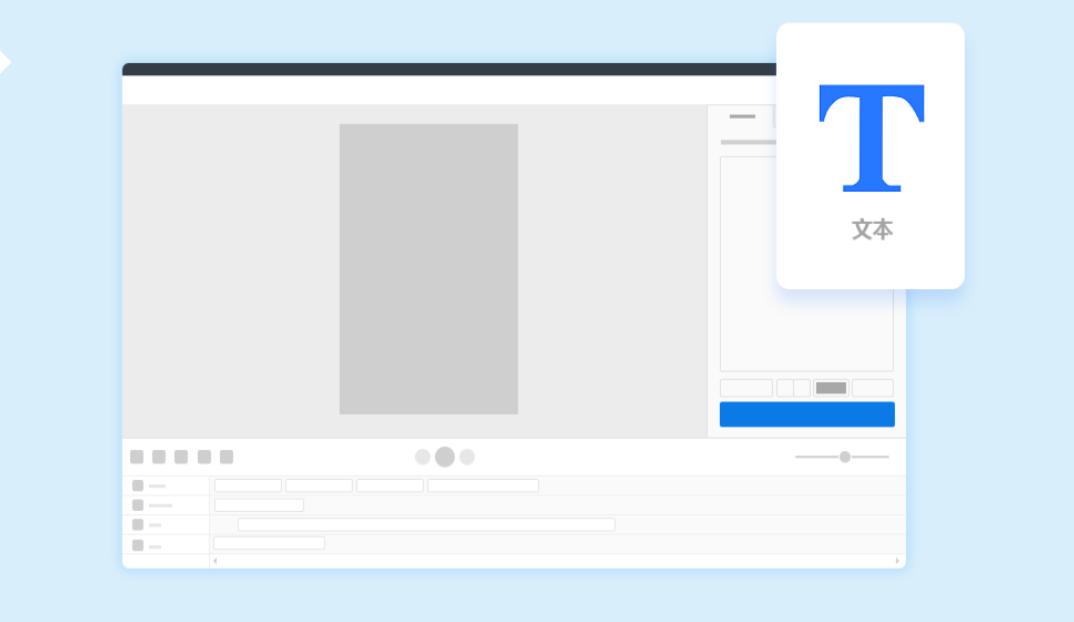 万彩字影大师  – 抖音文字动画视频制作,文字视频制作软件插图2