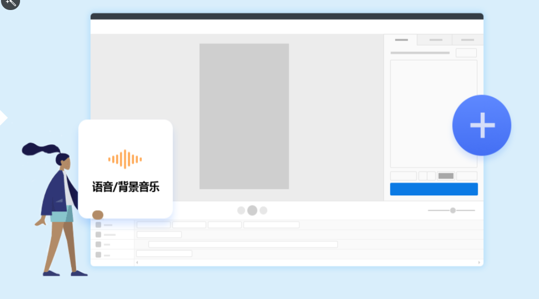 万彩字影大师  – 抖音文字动画视频制作,文字视频制作软件插图4