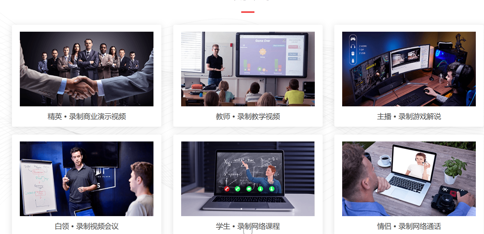 福昕录屏大师 – 高清电脑录屏软件插图4