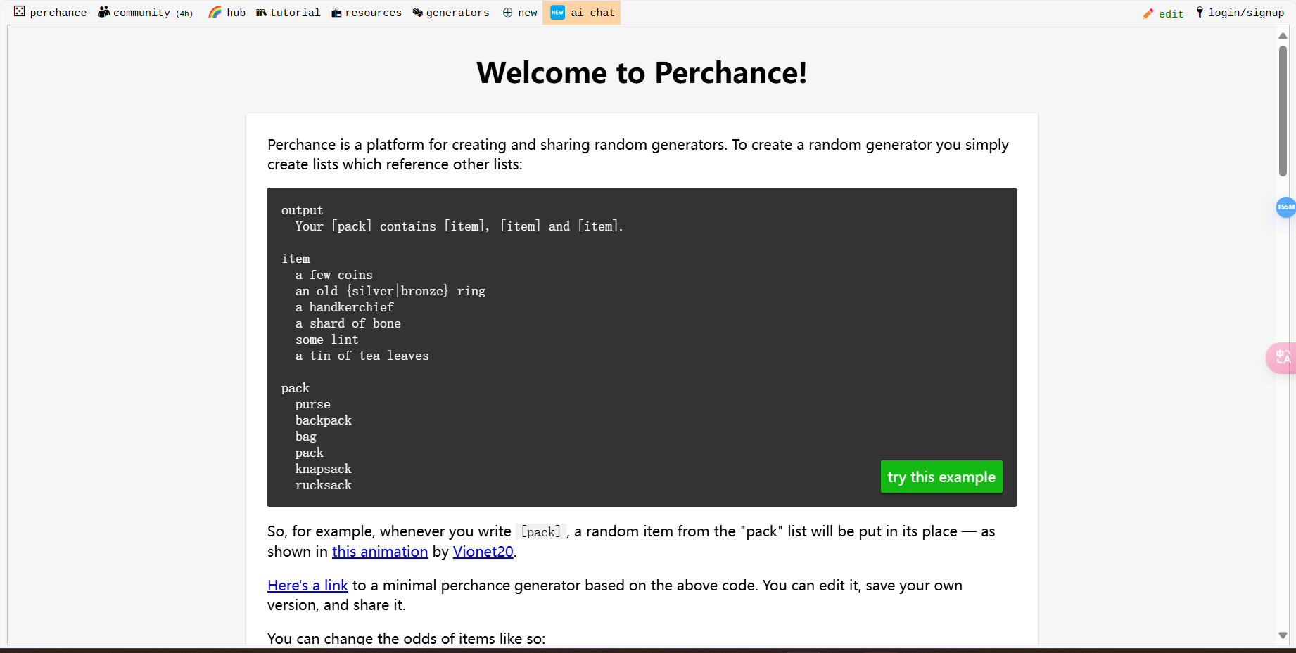 Perchance AI – 创建随机生成器的平台插图