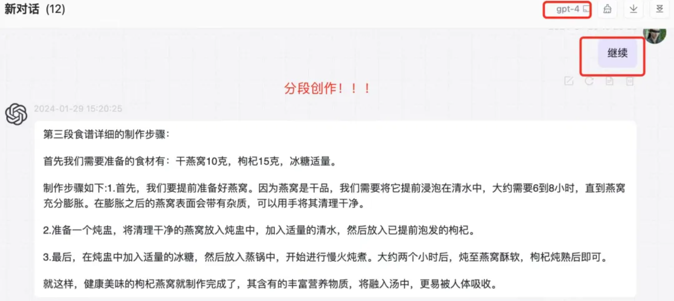 Hulu AI – 集对话、写作、绘画于一体的全能型AI工具插图12