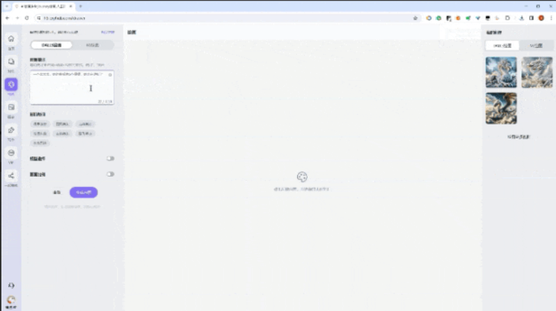 Hulu AI – 集对话、写作、绘画于一体的全能型AI工具插图18