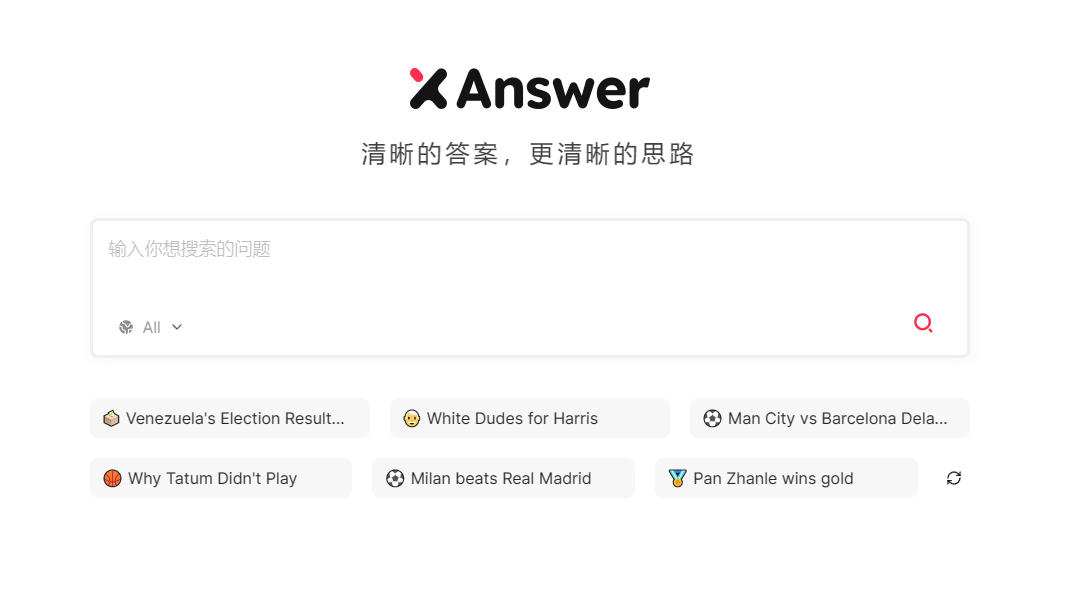 XAnswer: 免费AI搜索引擎,提供即时答案和思维导图 XAnswer