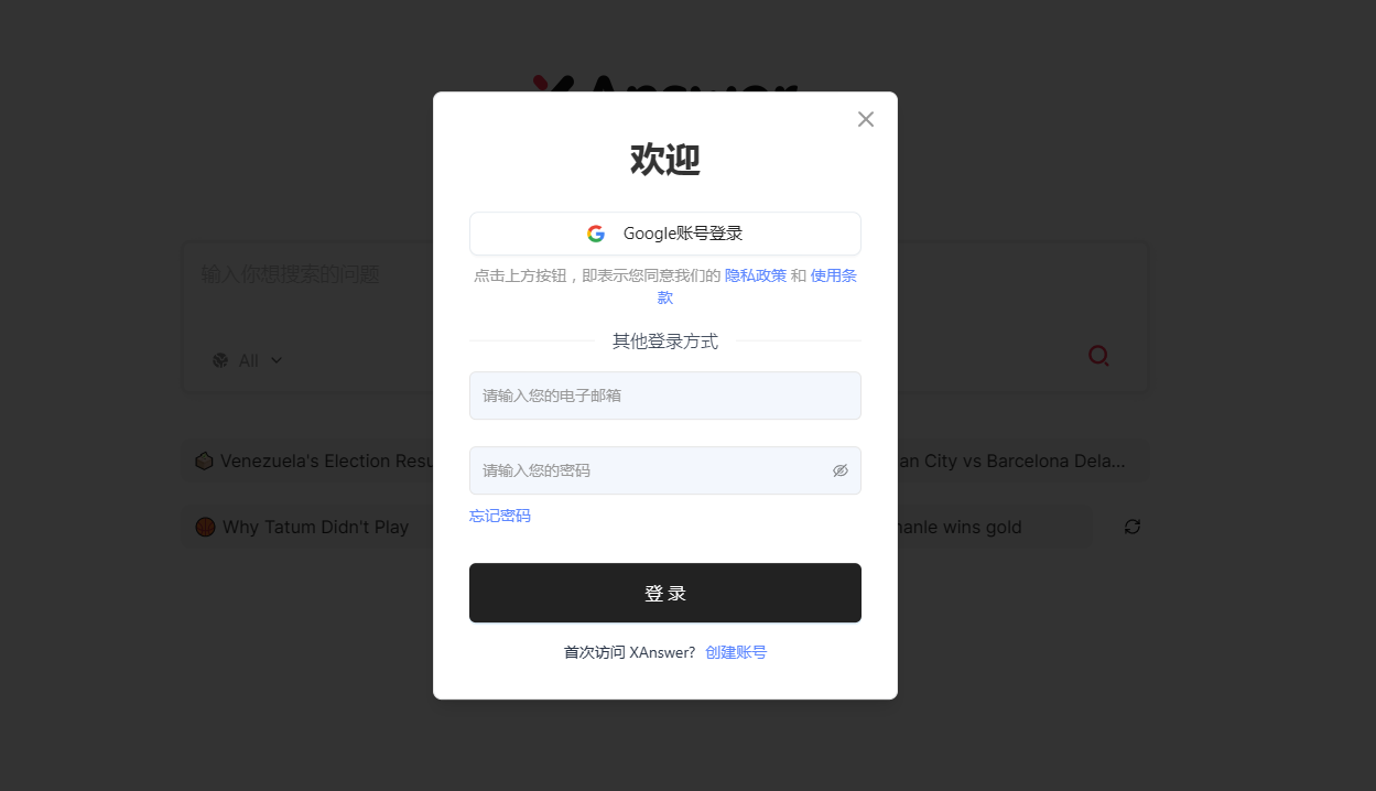 XAnswer