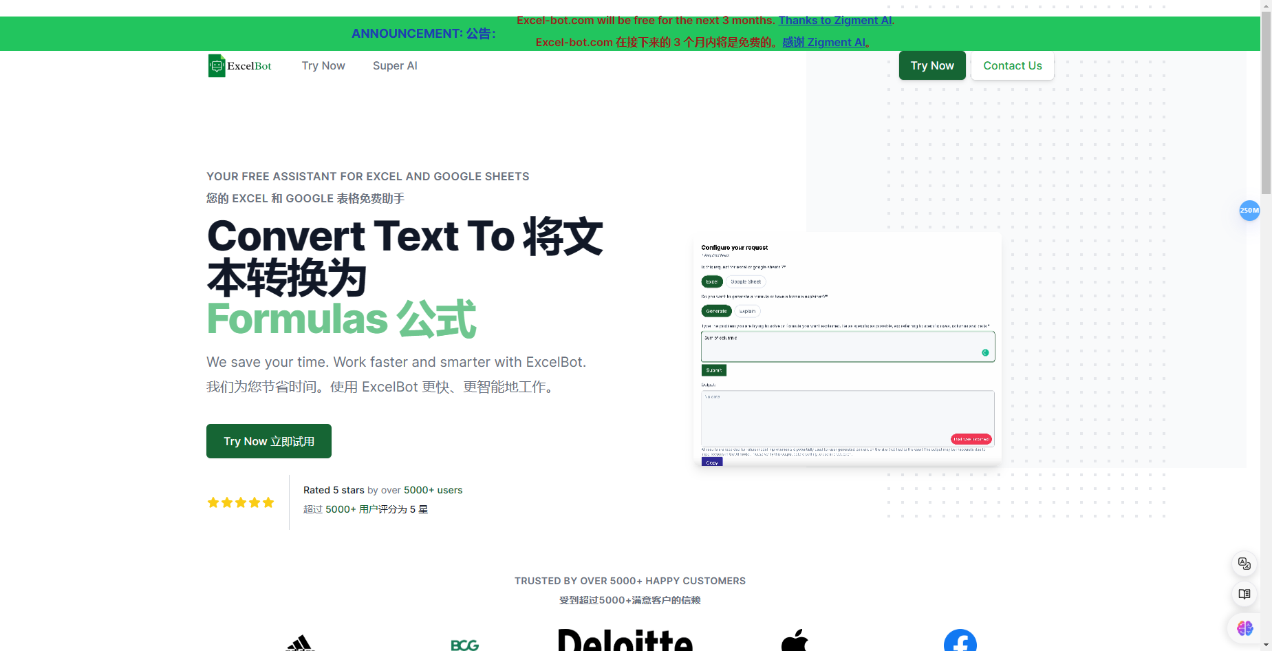 ExcelBot