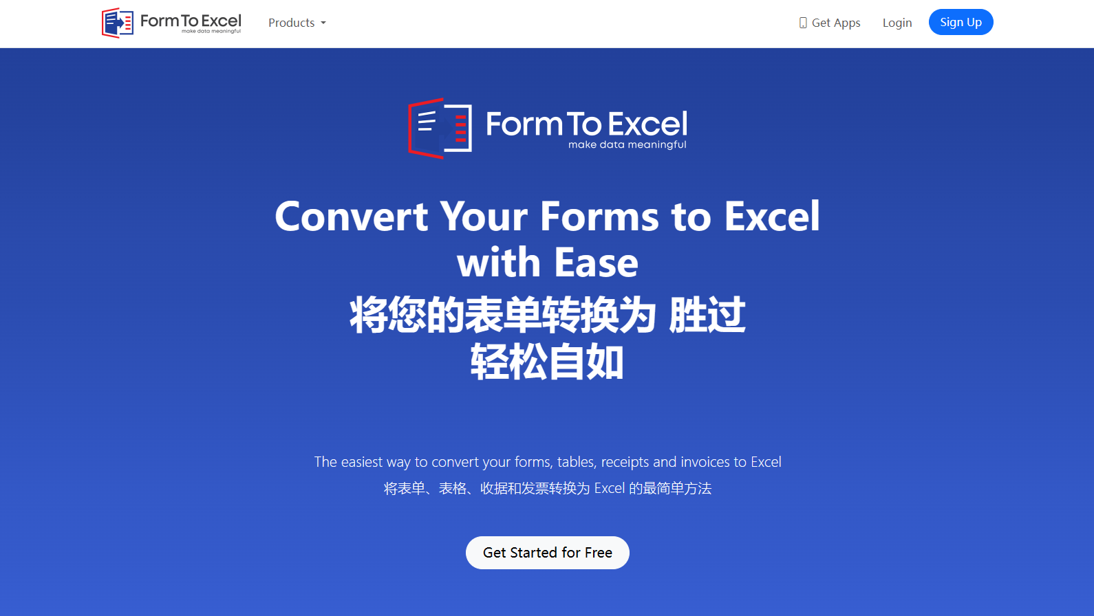 FormToExcel