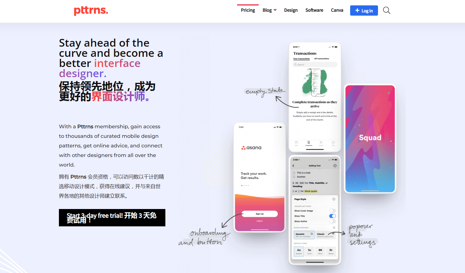 Pttrns - 设计师的移动UI灵感库 Pttrns