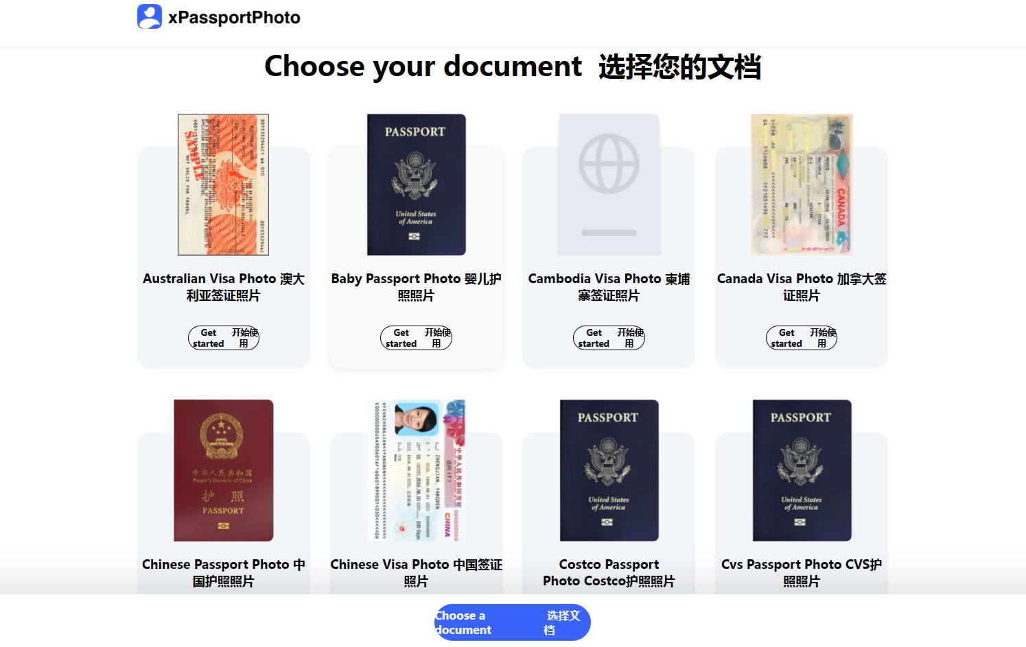 xPassportPhoto