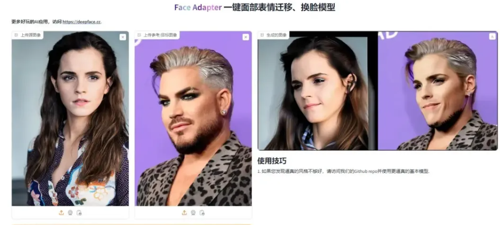 Face Adapter: 高精度面部重演与交换的面部适配器 Face Adapter