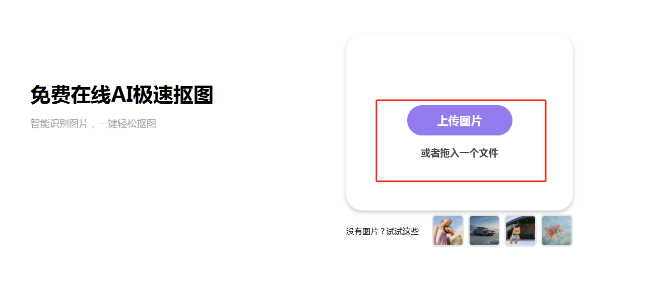 easypic