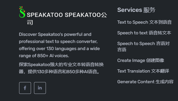 Speakatoo