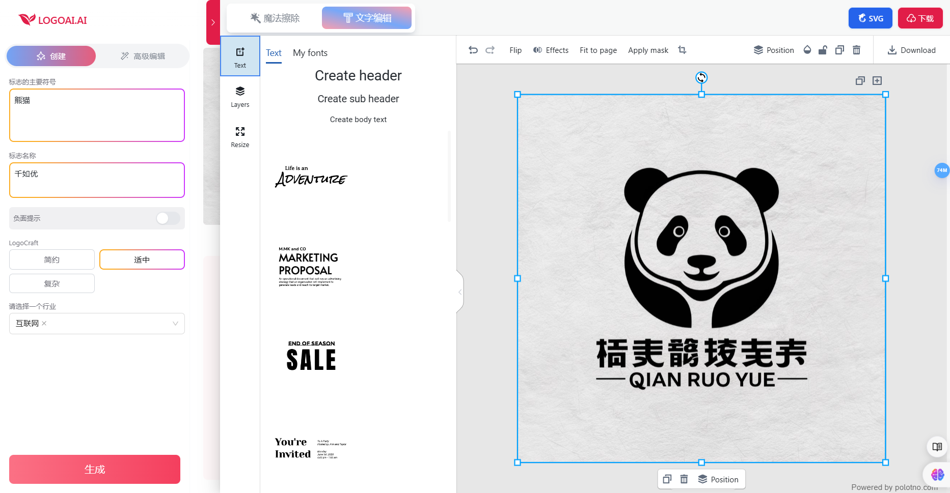 LogoAI.ai