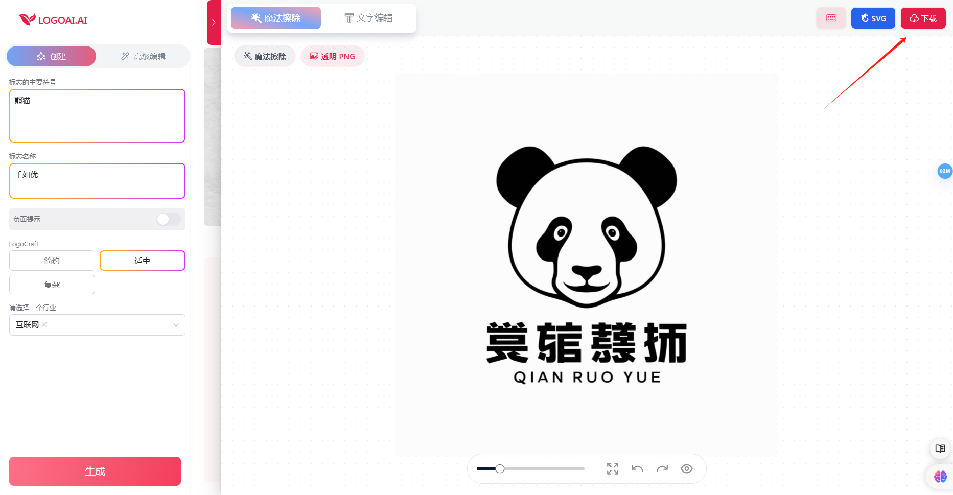 LogoAI.ai
