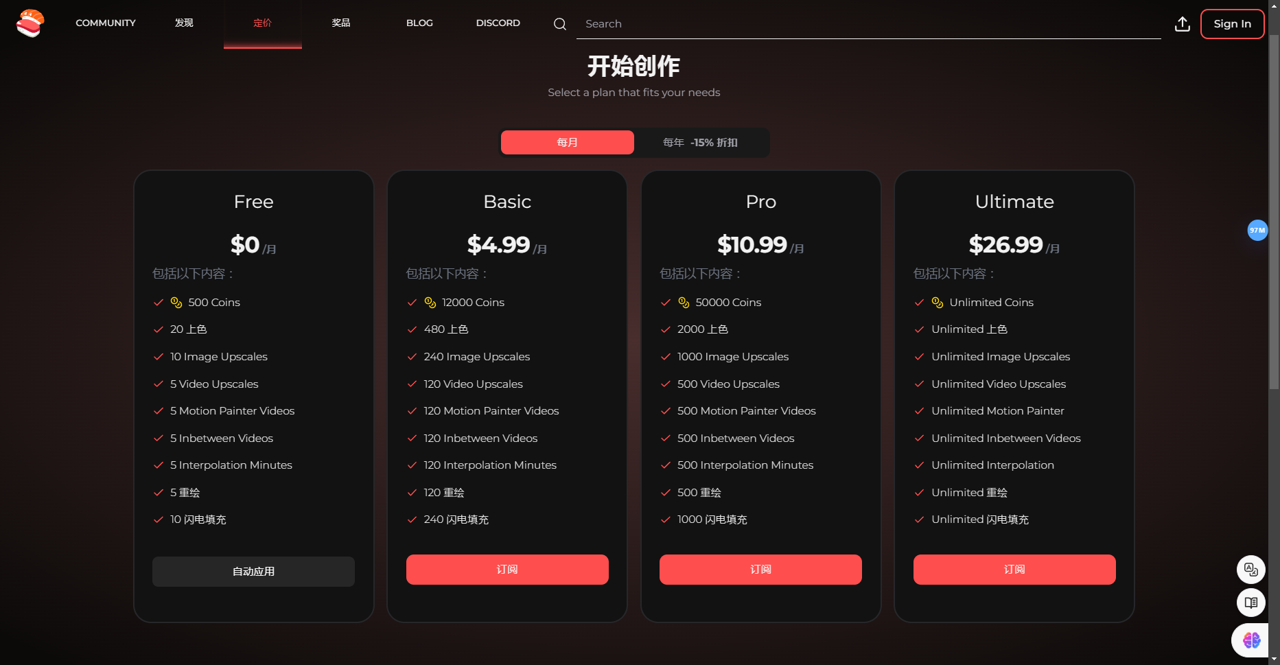 Toona.io
