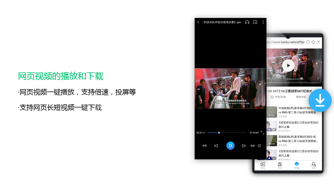 万能联播