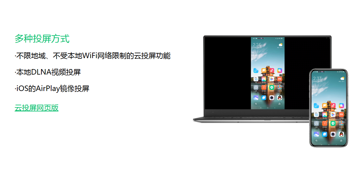 万能联播
