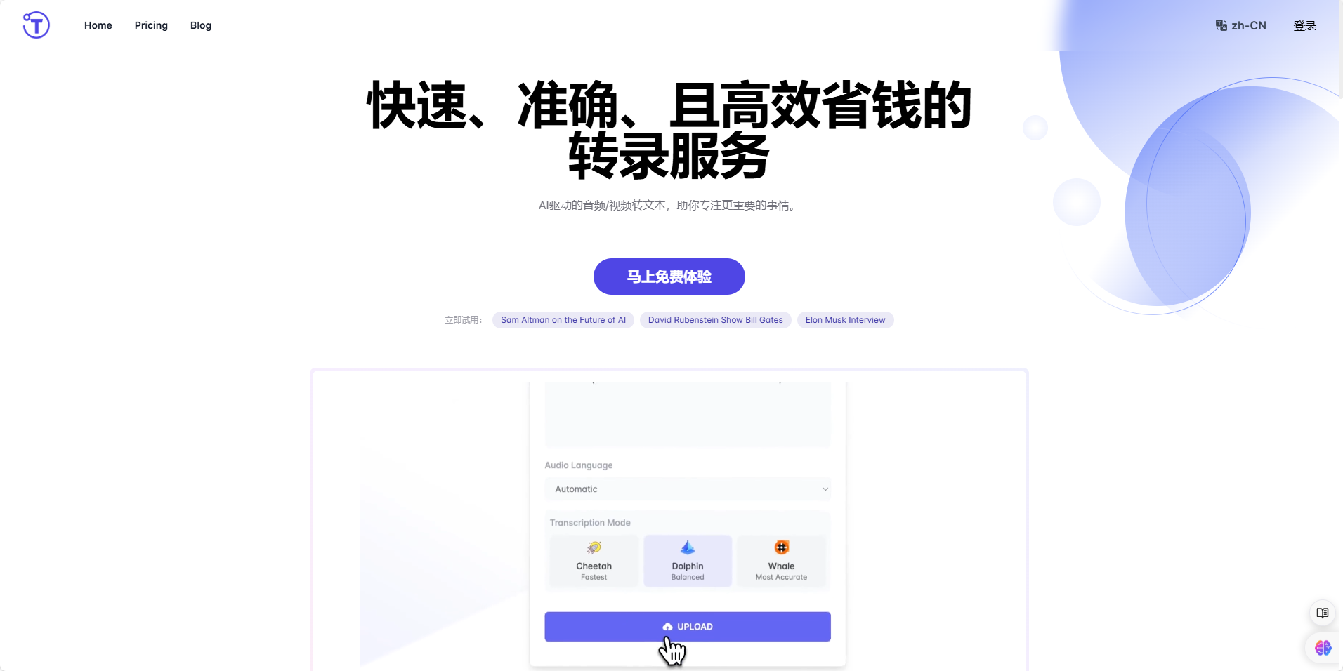 Yescribe.ai