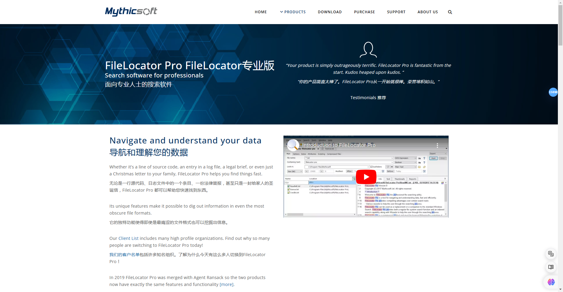 FileLocator Pro