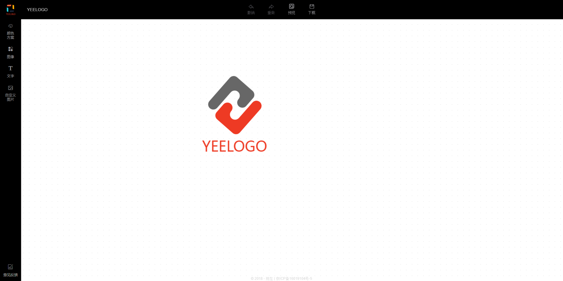 YEELOGO官网界面截图 YEELOGO
