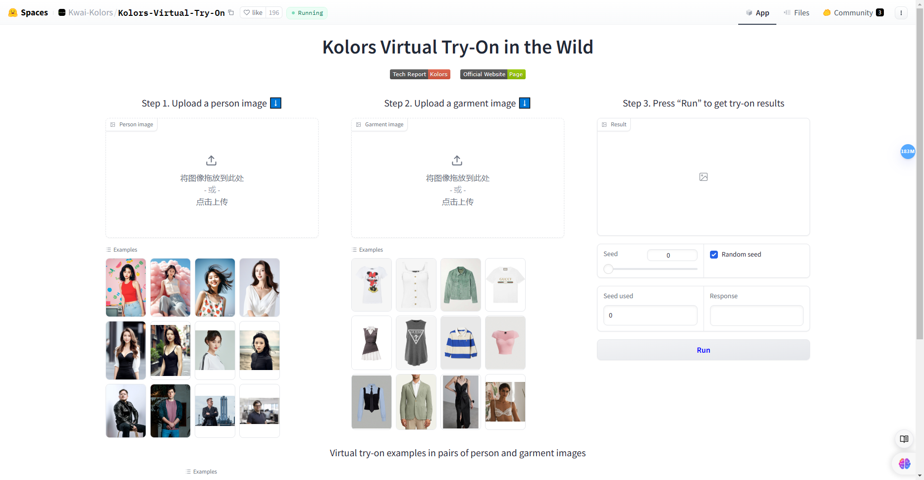 Kolors Virtual Try-On