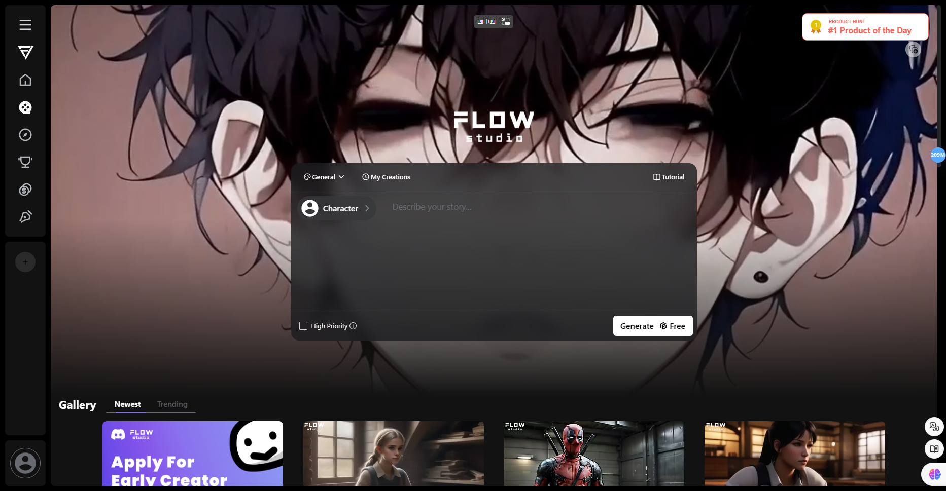 Flow Studio