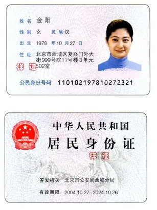 微信小店开张前必读:这些开店材料你准备齐全了吗?