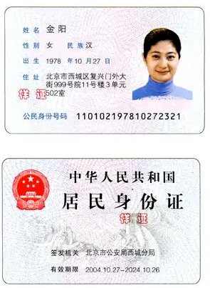 微信小店开张前必读:这些开店材料你准备齐全了吗?