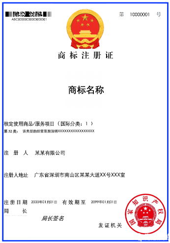 微信小店开张前必读:这些开店材料你准备齐全了吗?