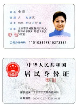 微信小店开张前必读:这些开店材料你准备齐全了吗?