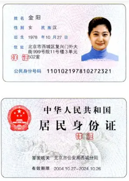 微信小店开张前必读:这些开店材料你准备齐全了吗?