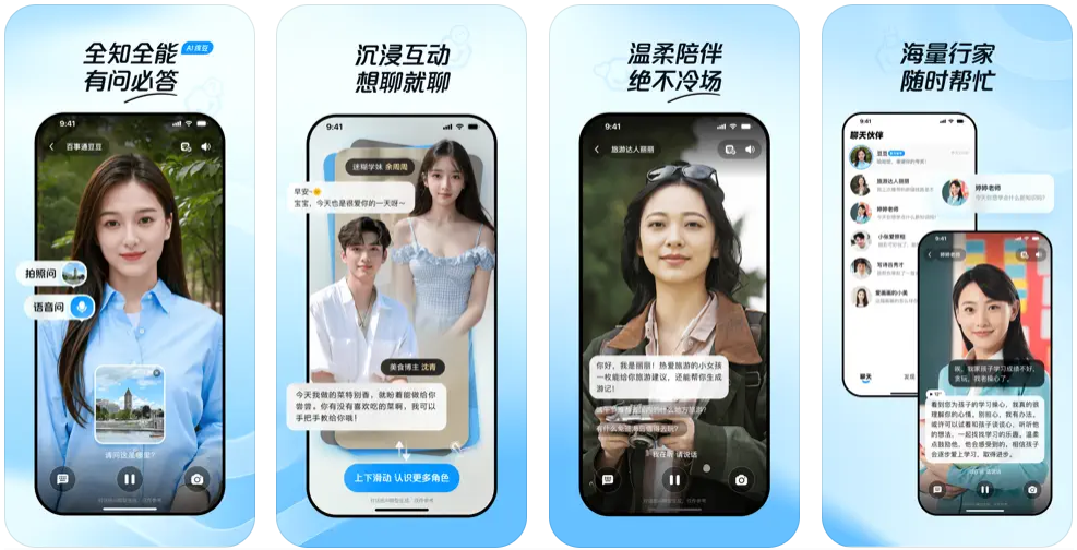 度豆APP应用截图 度豆