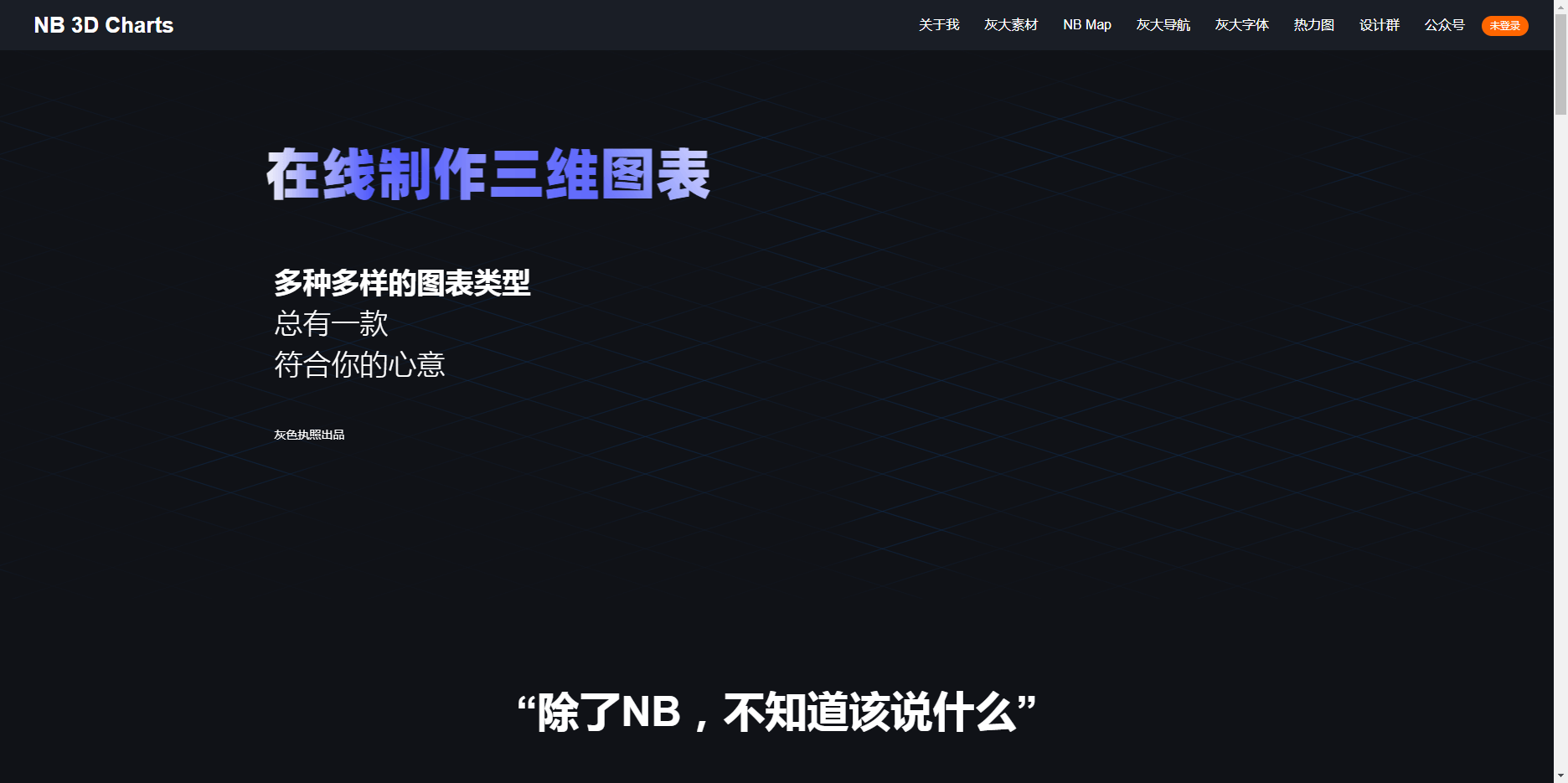 NB 3D Charts