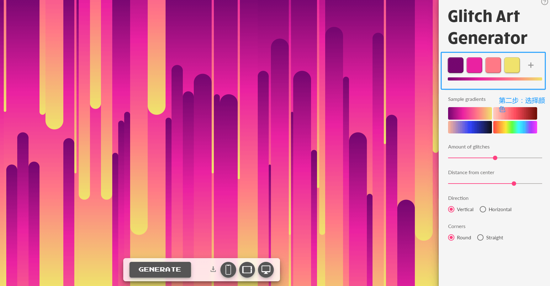Glitch Art Generator