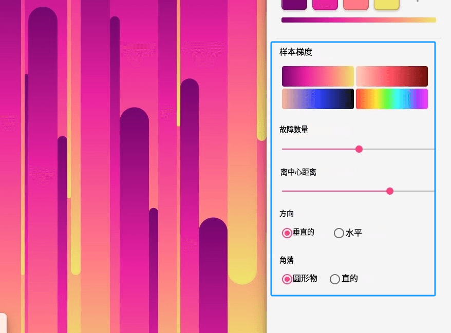 Glitch Art Generator