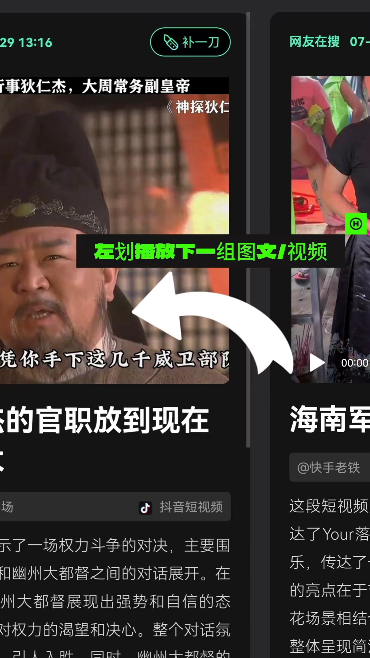 快找找kFind