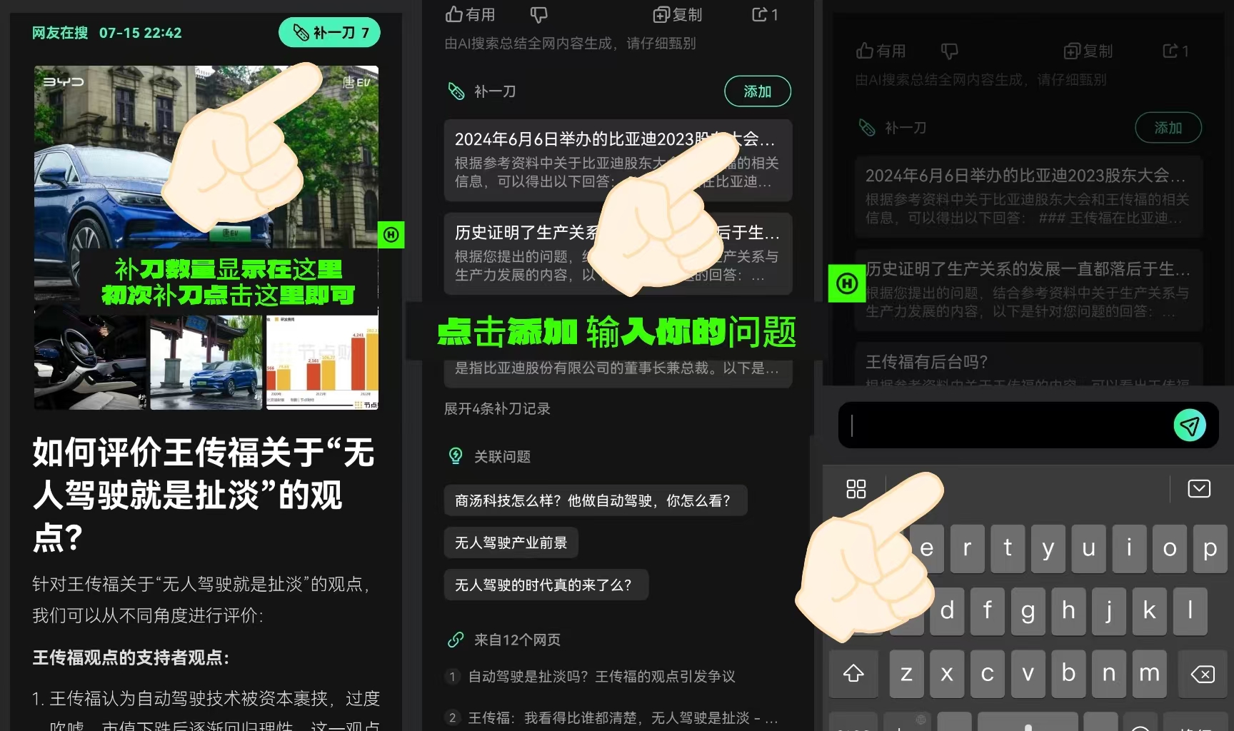 快找找kFind