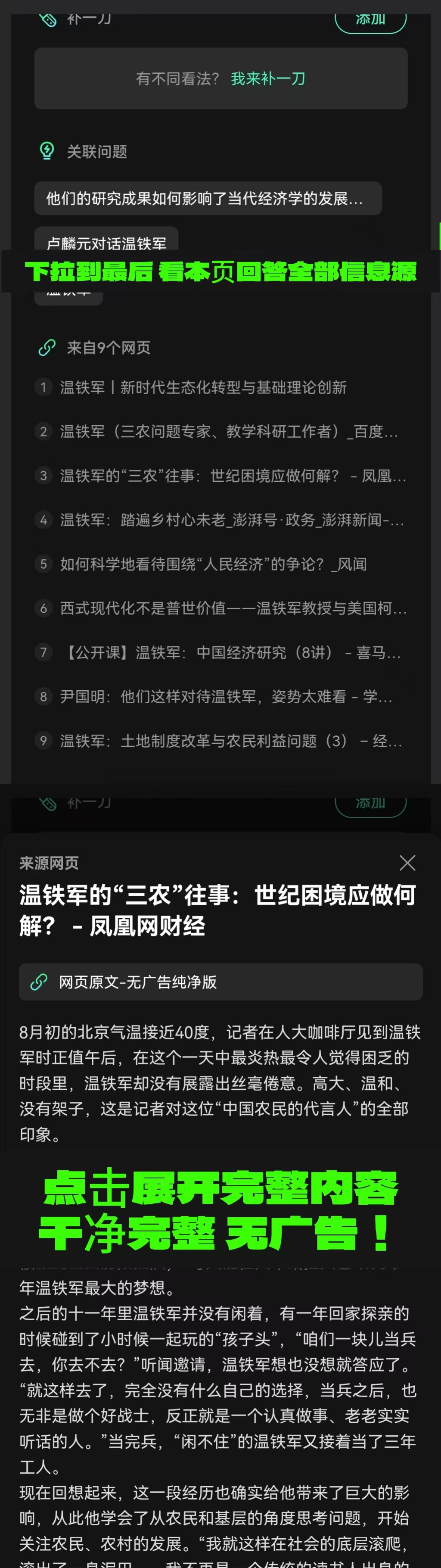 快找找kFind