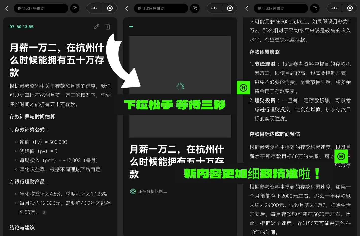 快找找kFind
