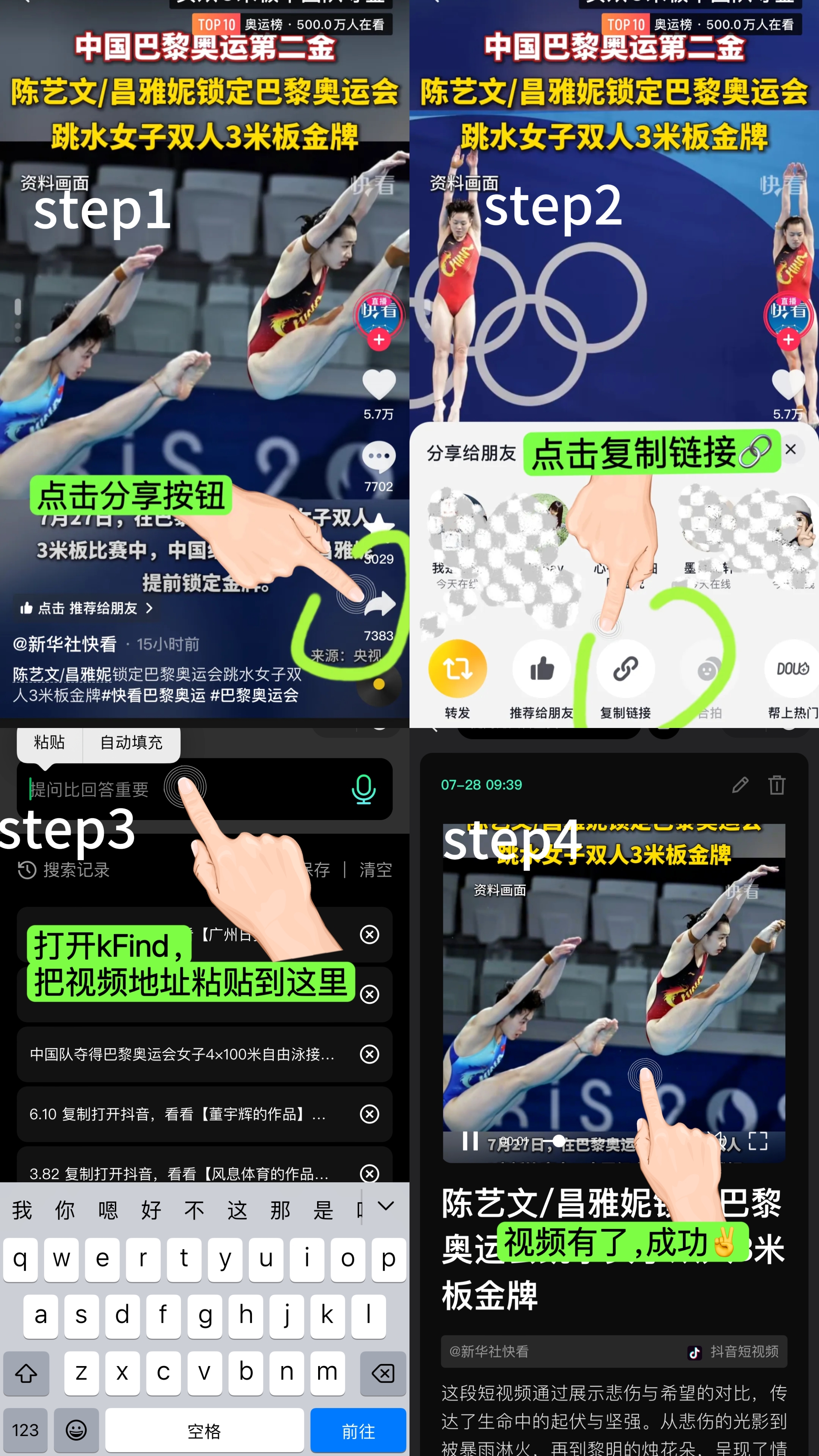 快找找kFind